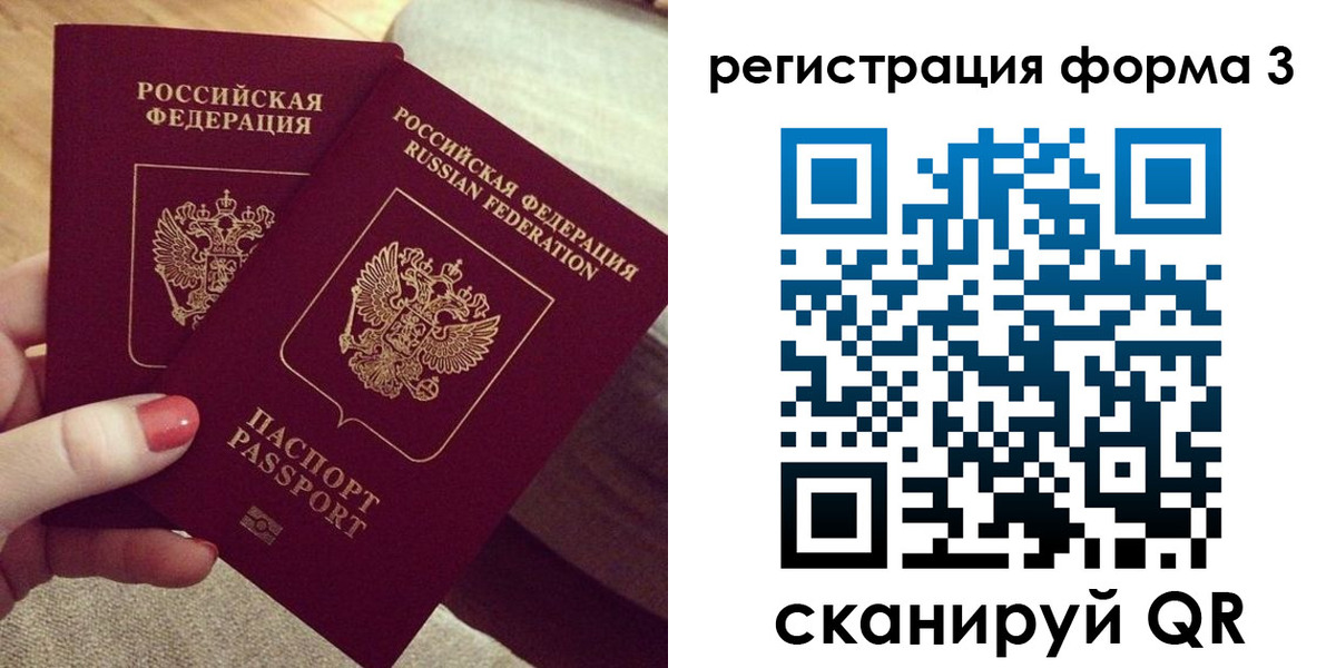 регистрация для школы в Оренбургской области